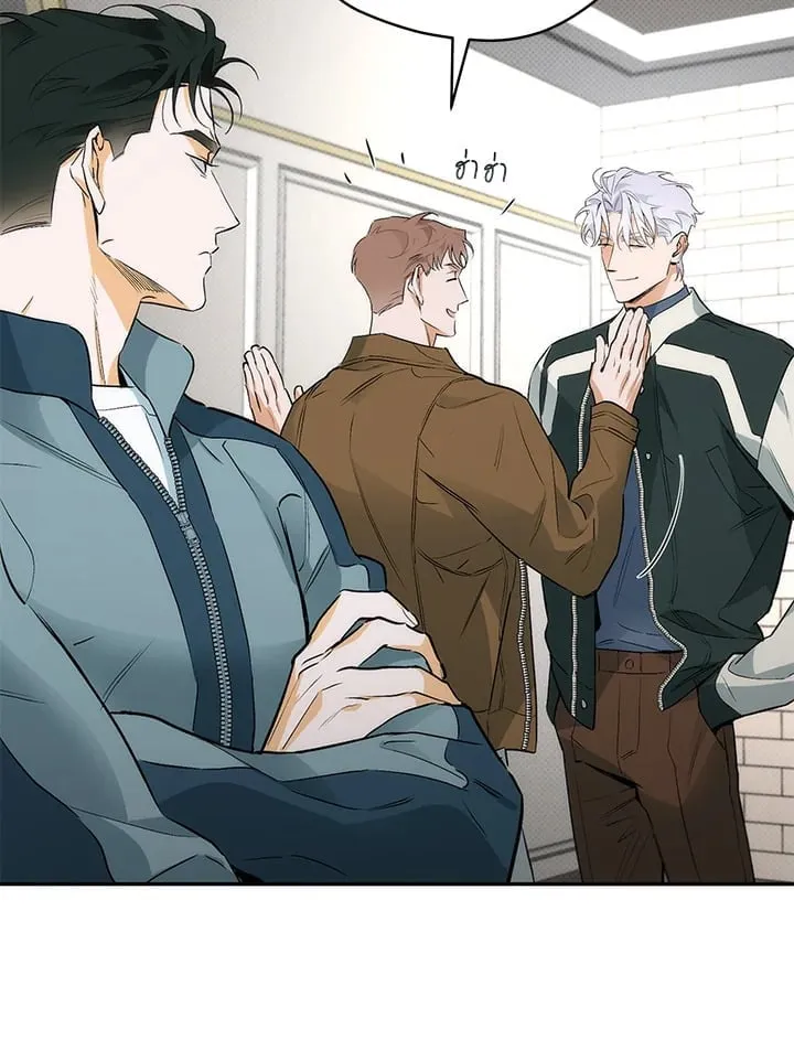 Off Track ตอนที่ 767