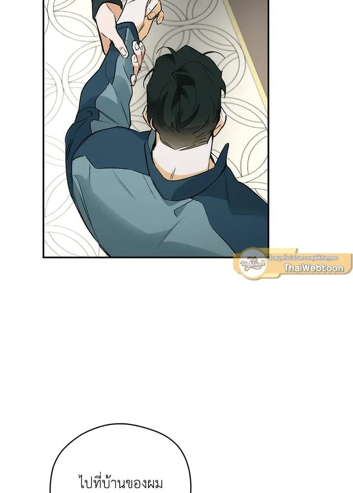 Off Track ตอนที่ 776