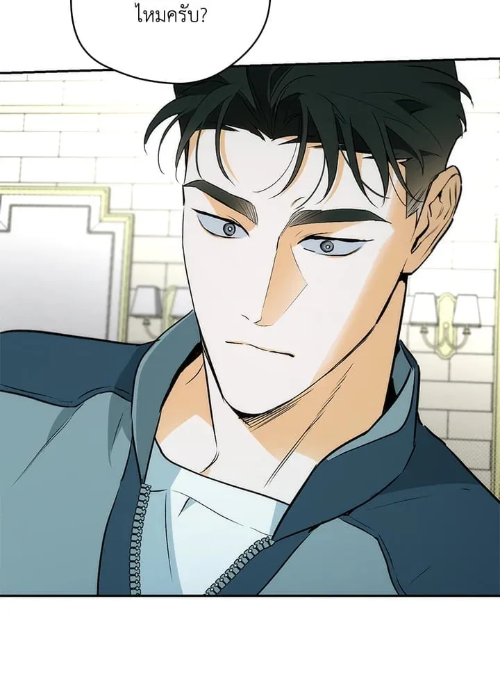Off Track ตอนที่ 777