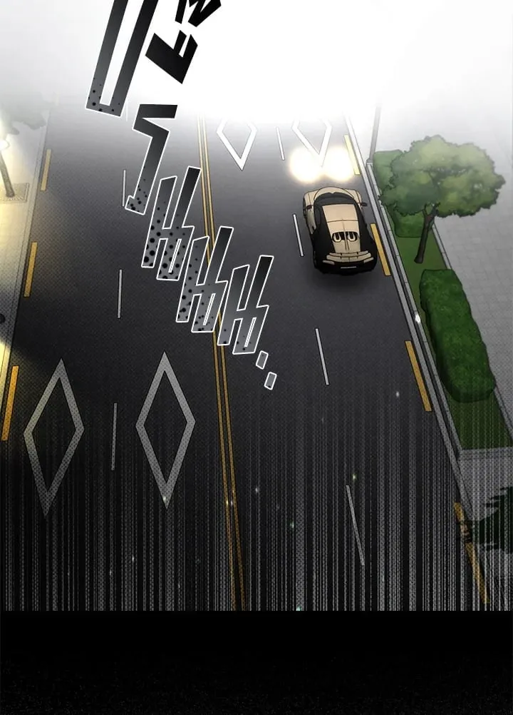 Off Track ตอนที่ 8001