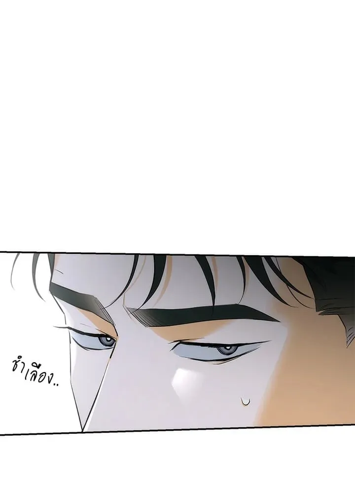 Off Track ตอนที่ 8012