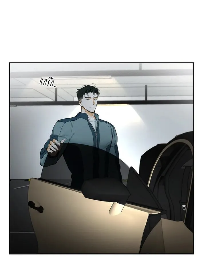 Off Track ตอนที่ 8023