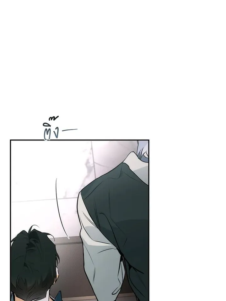Off Track ตอนที่ 8029