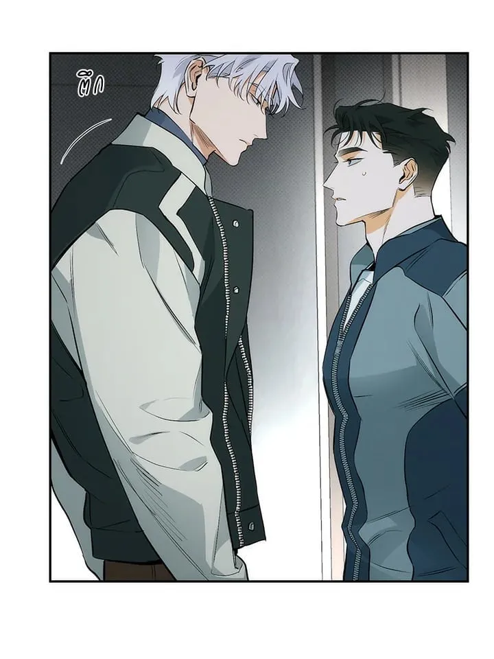 Off Track ตอนที่ 8038