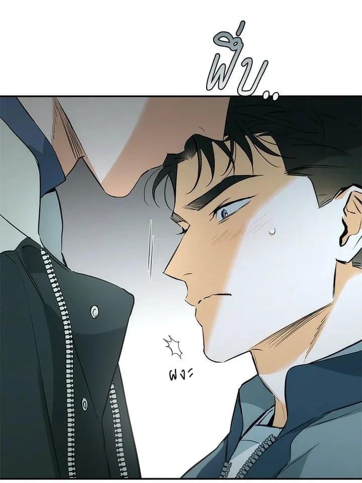 Off Track ตอนที่ 8041
