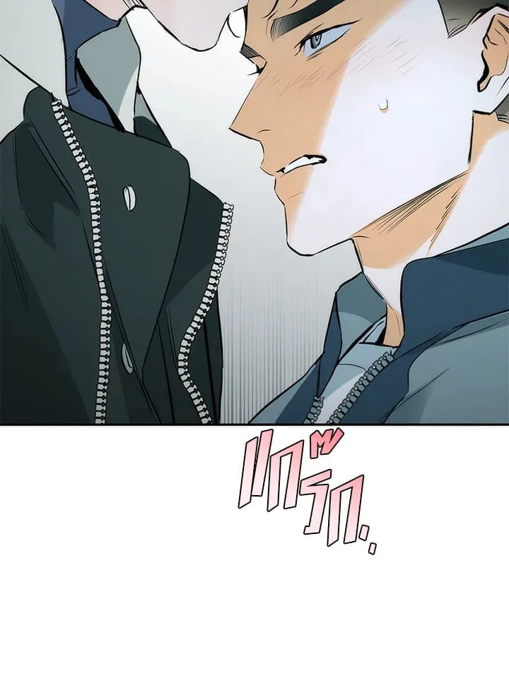 Off Track ตอนที่ 8043