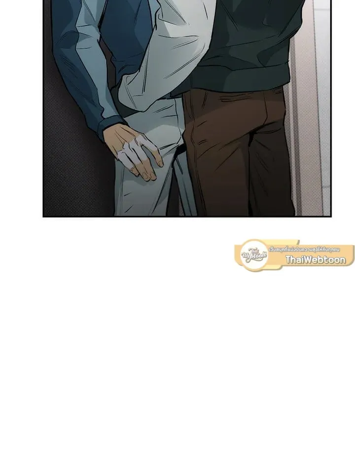 Off Track ตอนที่ 8046