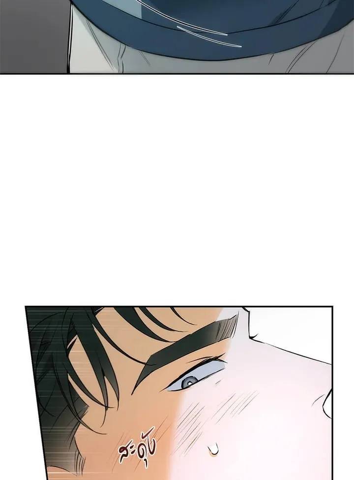 Off Track ตอนที่ 8048