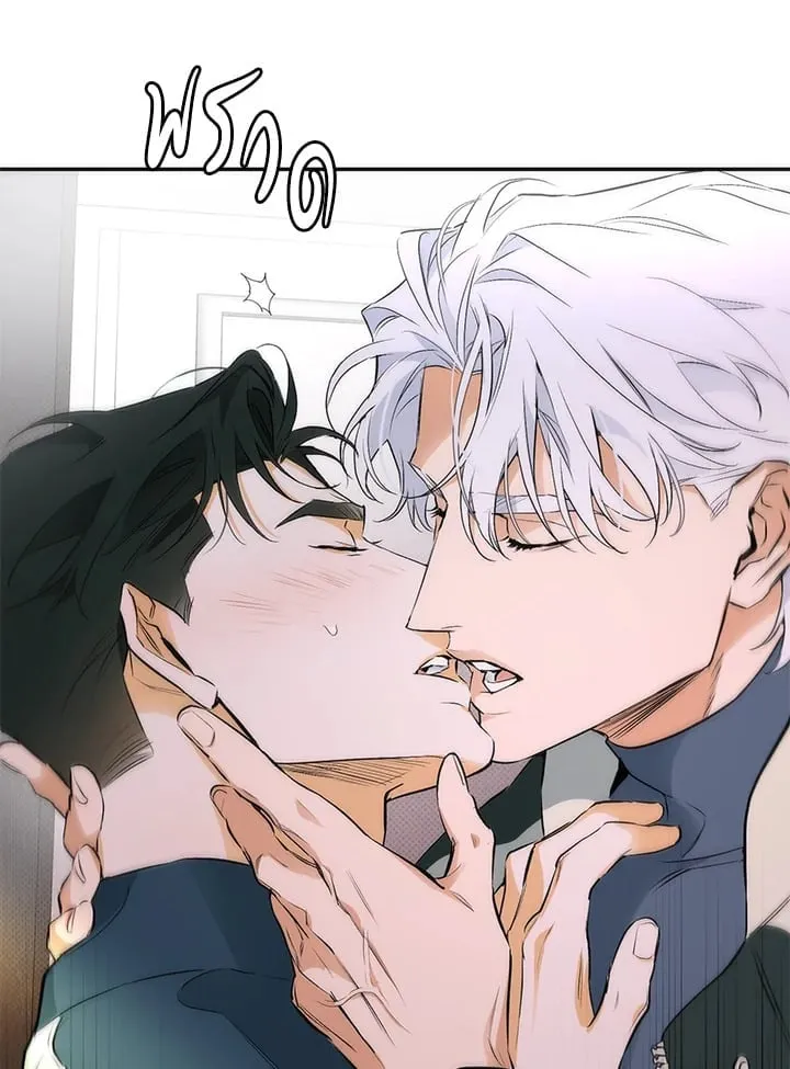 Off Track ตอนที่ 8051