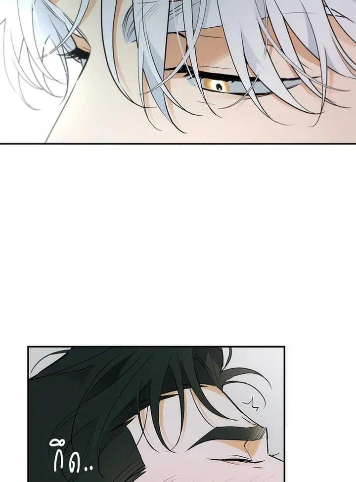 Off Track ตอนที่ 8054