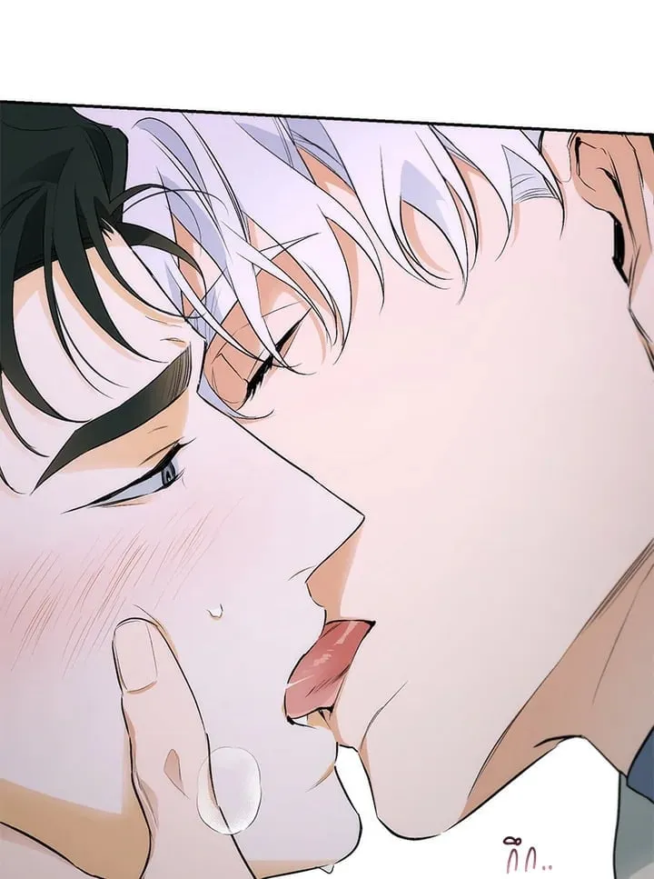 Off Track ตอนที่ 8060