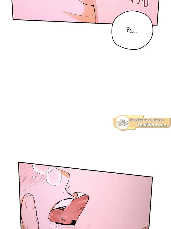 Off Track ตอนที่ 8062