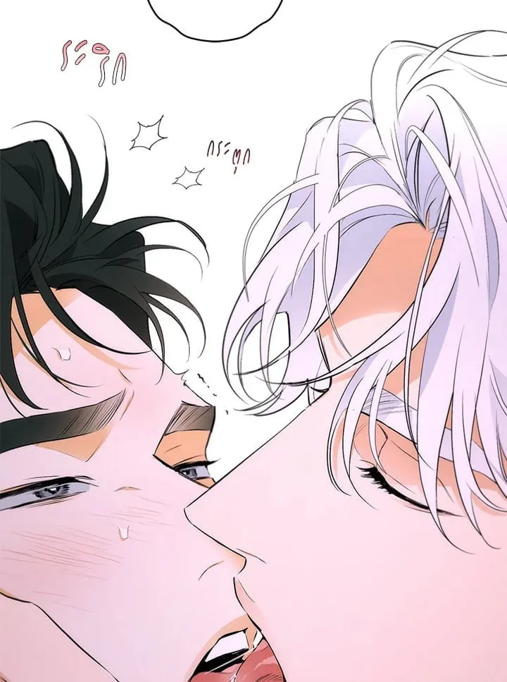 Off Track ตอนที่ 8064