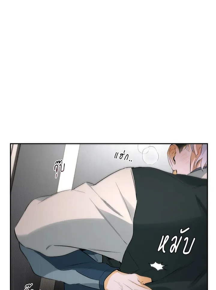 Off Track ตอนที่ 8066