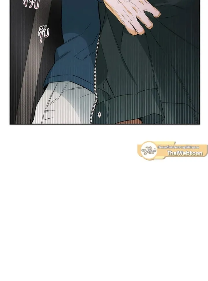 Off Track ตอนที่ 8067
