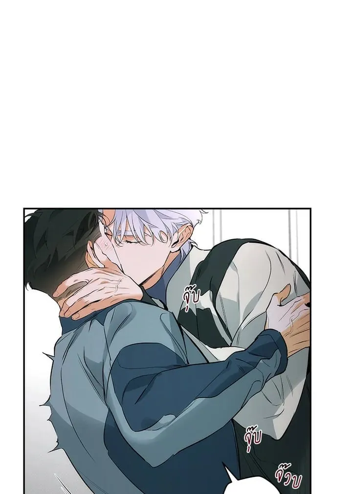 Off Track ตอนที่ 8071
