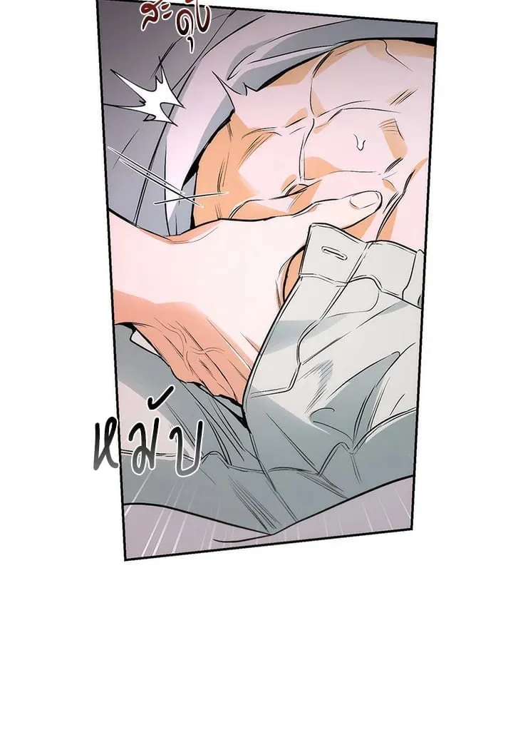 Off Track ตอนที่ 8087