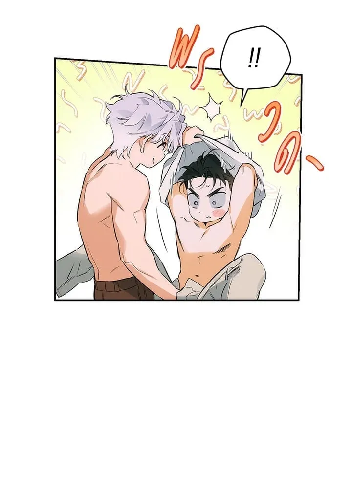 Off Track ตอนที่ 8089