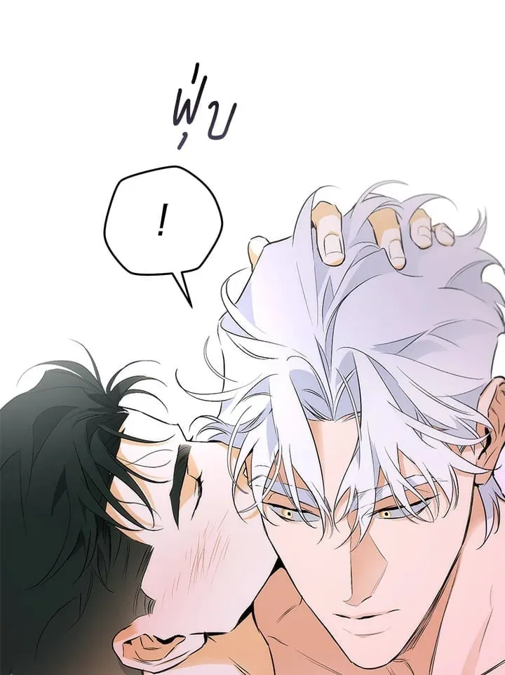 Off Track ตอนที่ 8095