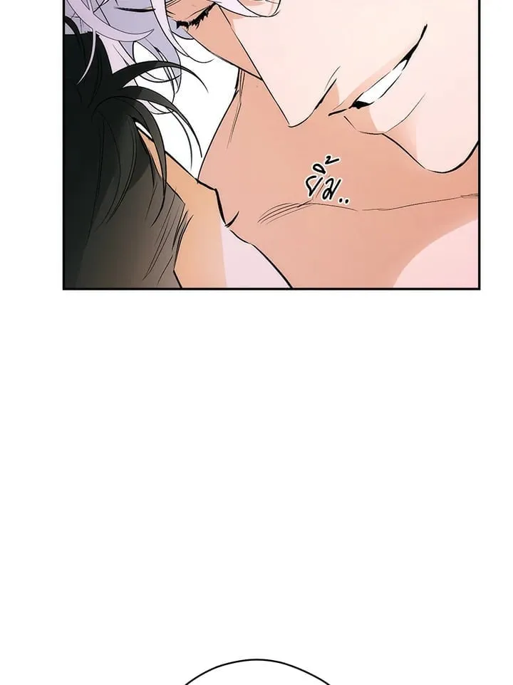 Off Track ตอนที่ 8100