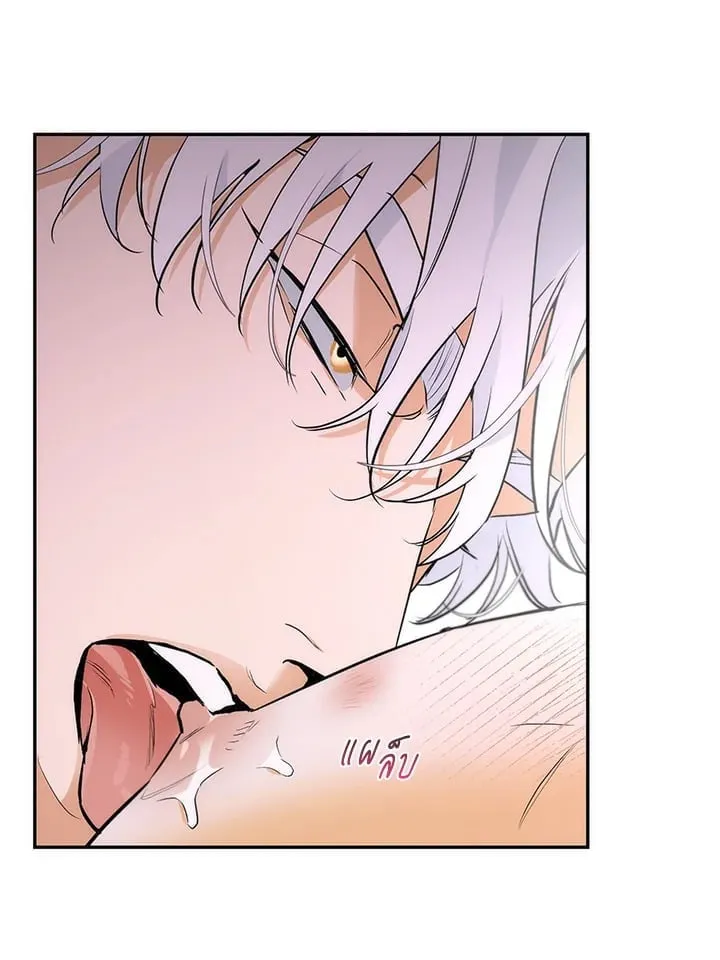 Off Track ตอนที่ 9005