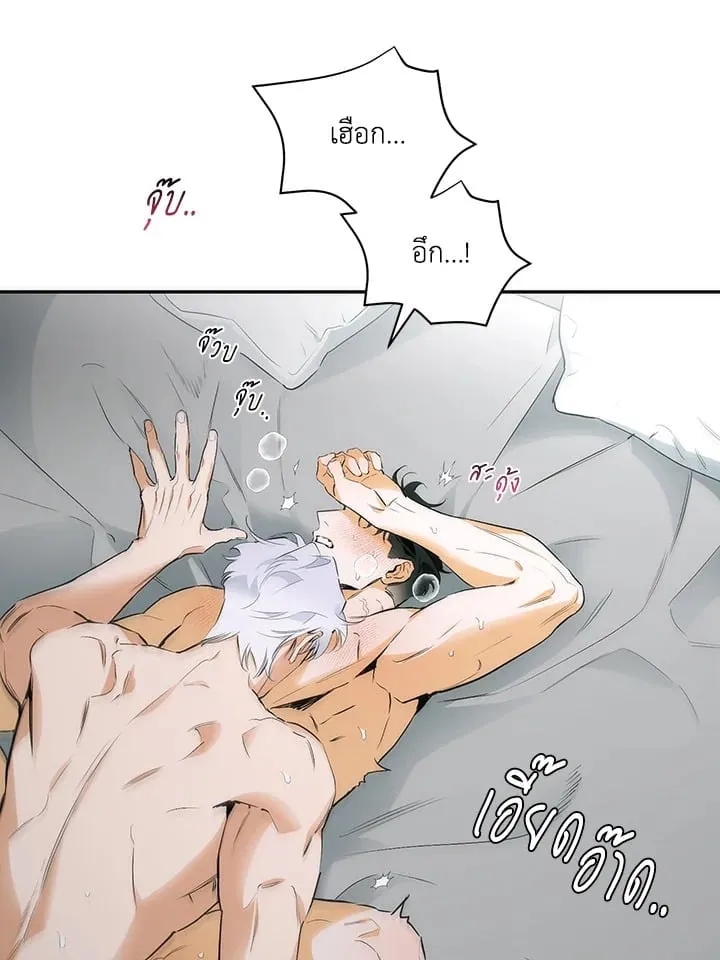 Off Track ตอนที่ 9006