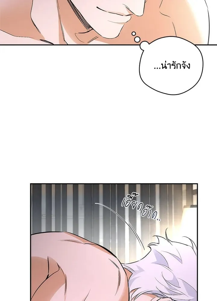 Off Track ตอนที่ 9015