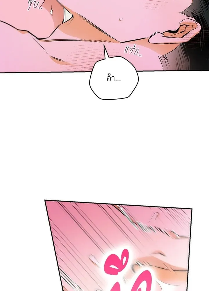 Off Track ตอนที่ 9017