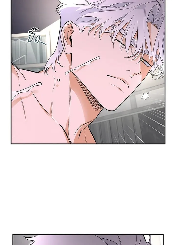 Off Track ตอนที่ 9022