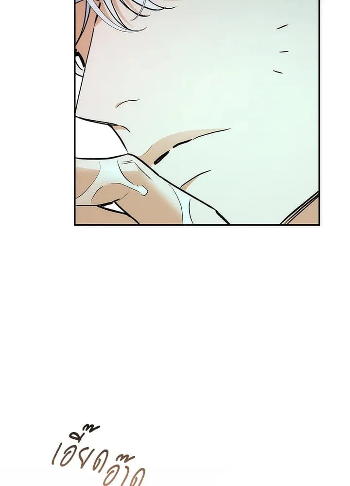 Off Track ตอนที่ 9028