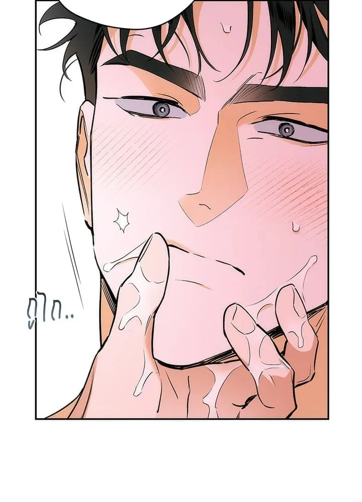 Off Track ตอนที่ 9031
