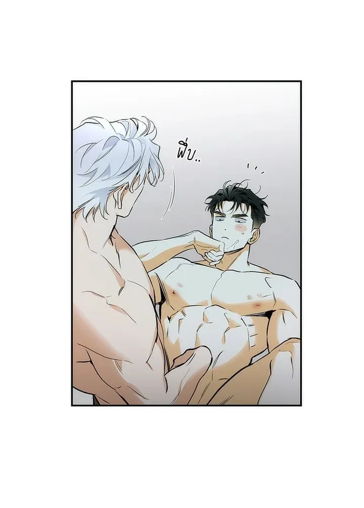 Off Track ตอนที่ 9032
