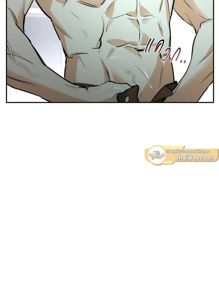 Off Track ตอนที่ 9034