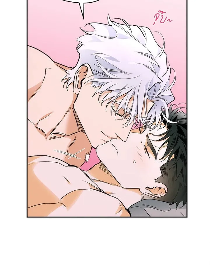 Off Track ตอนที่ 9040