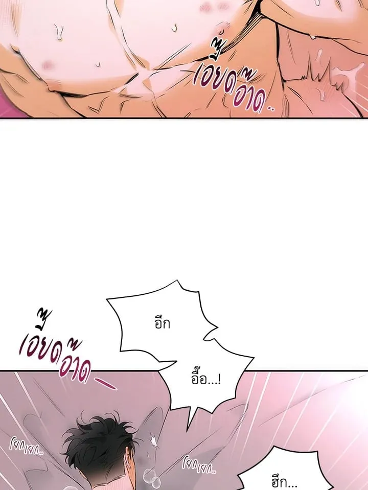 Off Track ตอนที่ 9049