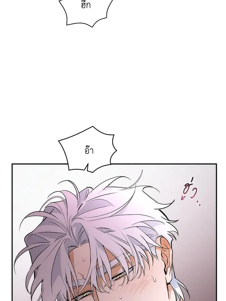Off Track ตอนที่ 9051