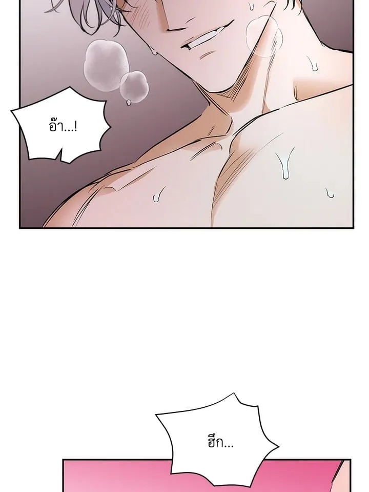 Off Track ตอนที่ 9052