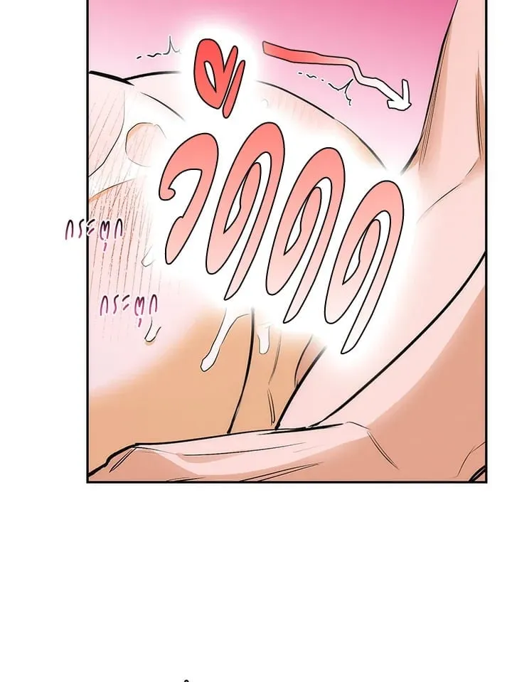 Off Track ตอนที่ 9053