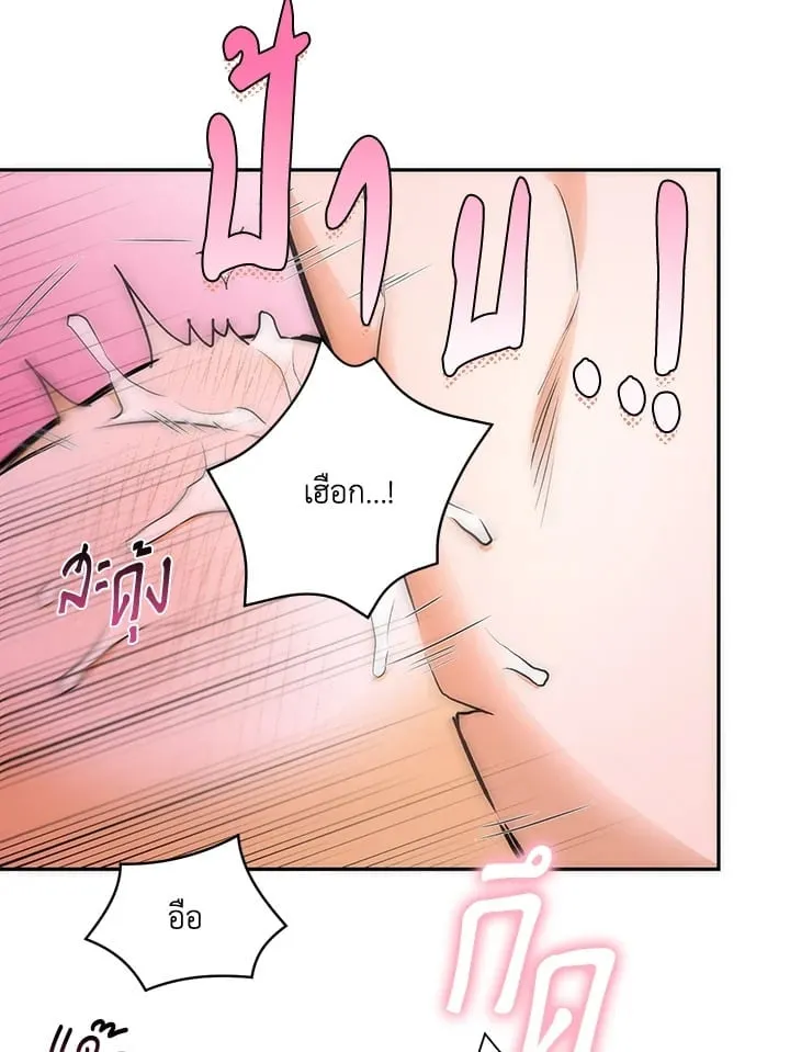 Off Track ตอนที่ 9054