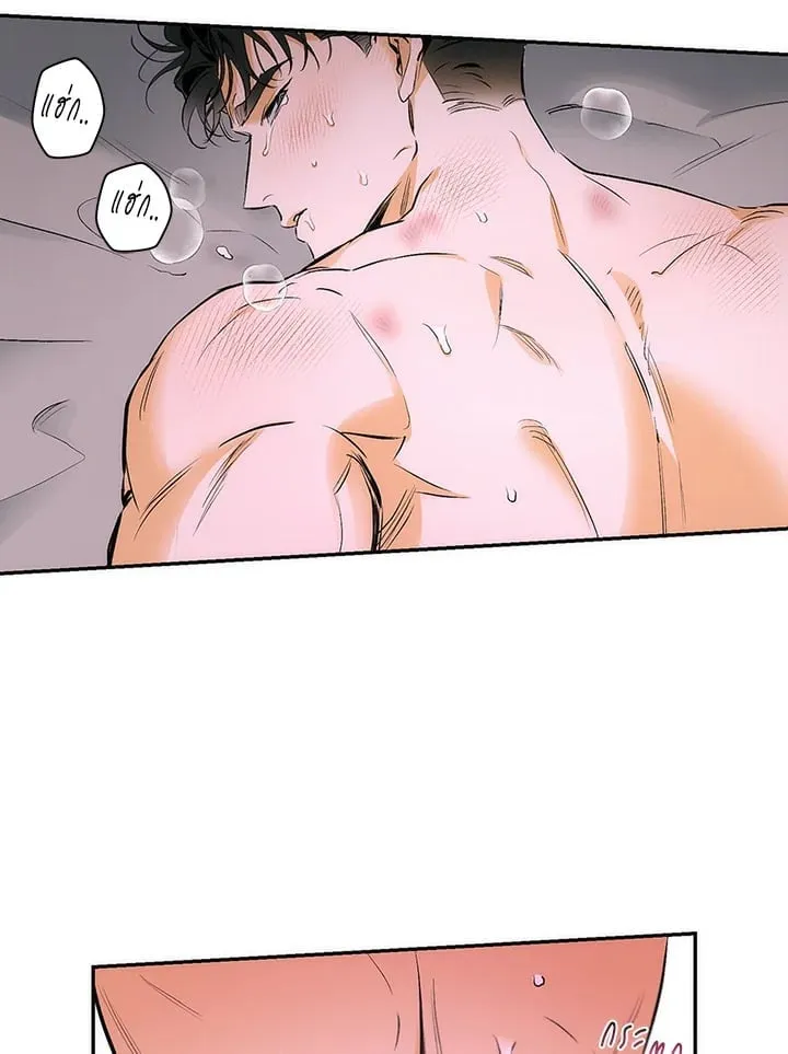 Off Track ตอนที่ 9060