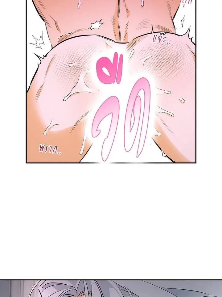 Off Track ตอนที่ 9061