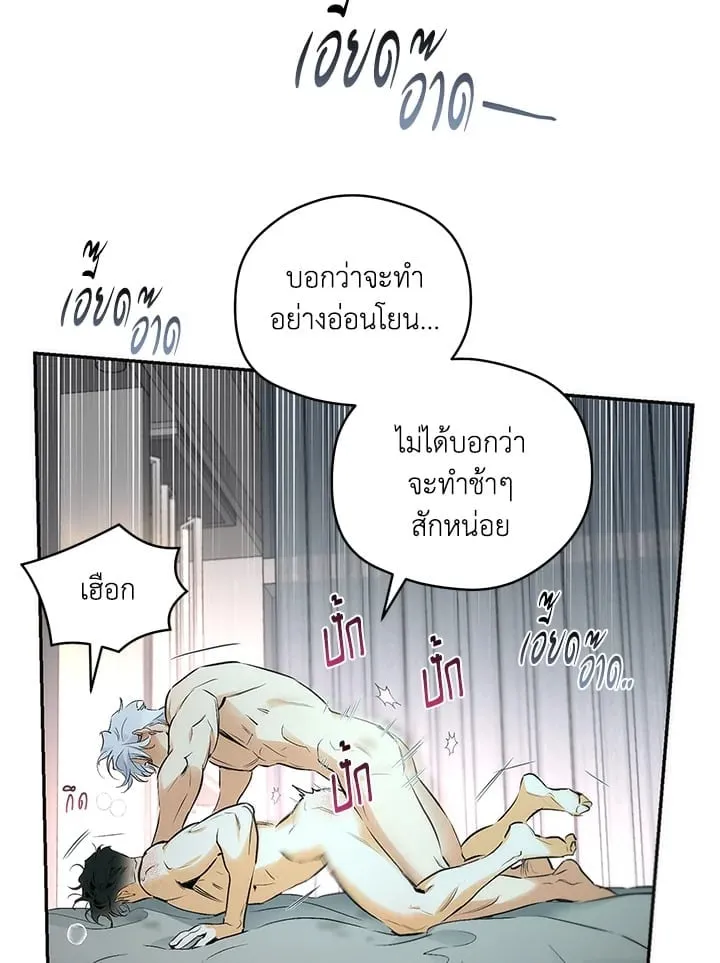 Off Track ตอนที่ 9063
