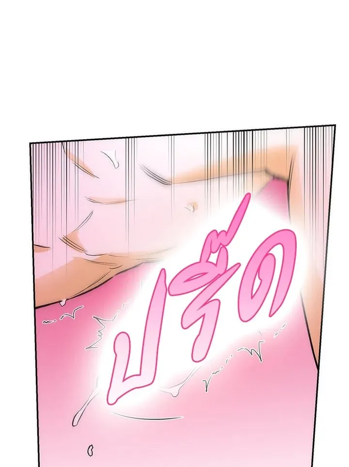 Off Track ตอนที่ 9067