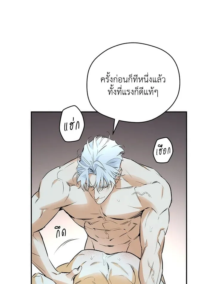 Off Track ตอนที่ 9071