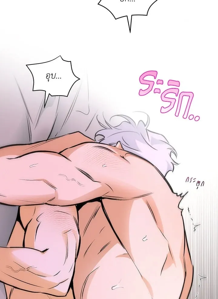 Off Track ตอนที่ 9088