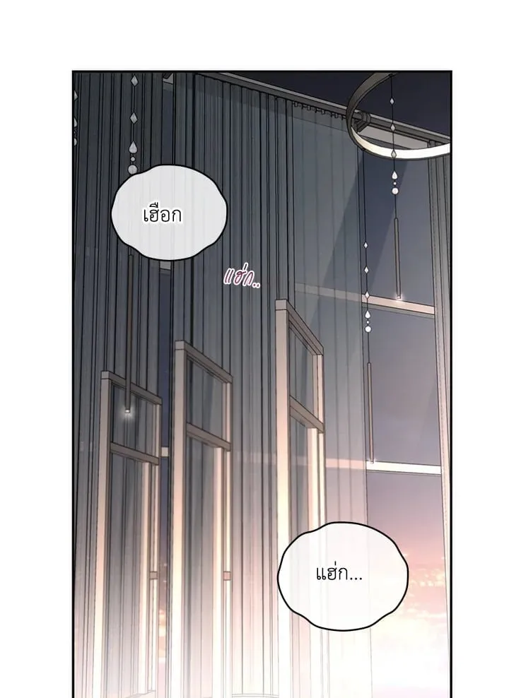 Off Track ตอนที่ 9092