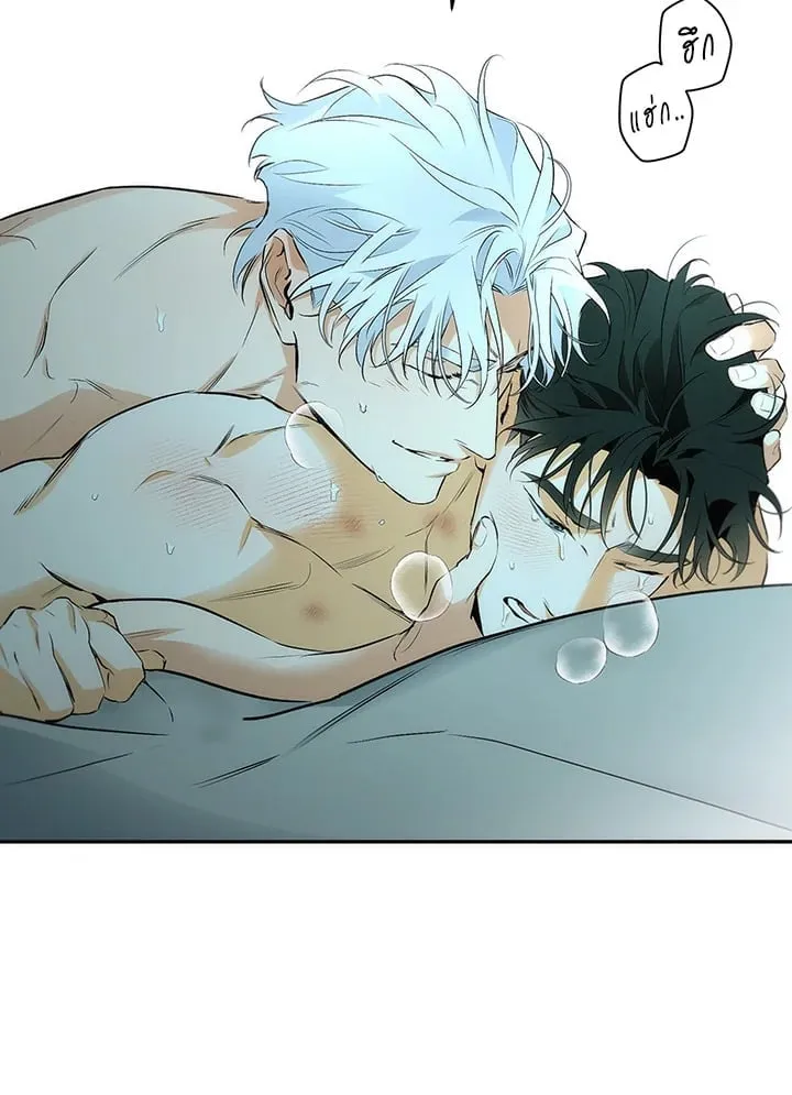 Off Track ตอนที่ 9094
