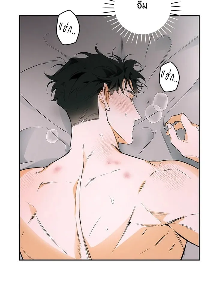 Off Track ตอนที่ 9099