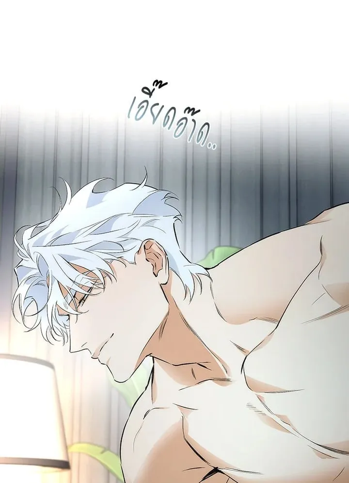 Off Track ตอนที่ 9102