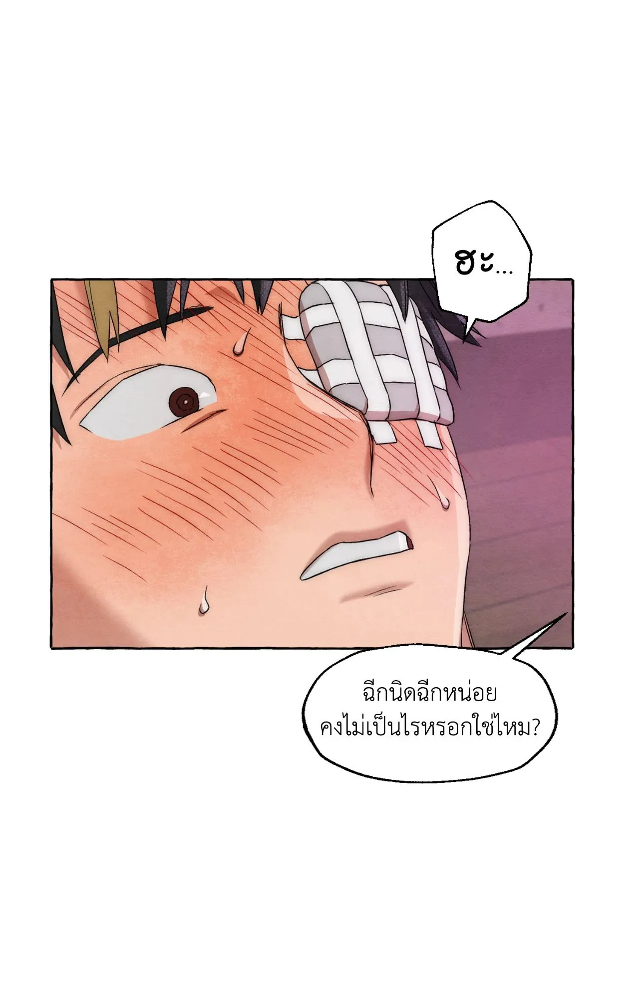 Slammer Dogs ตอนที่ 1003